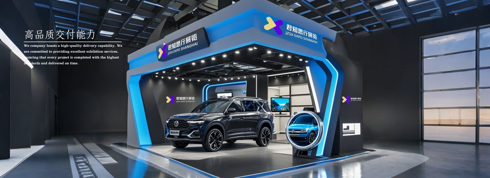 高品質交付能力